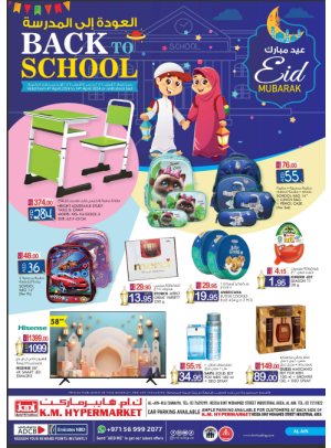 Eid Deals - Al Ain