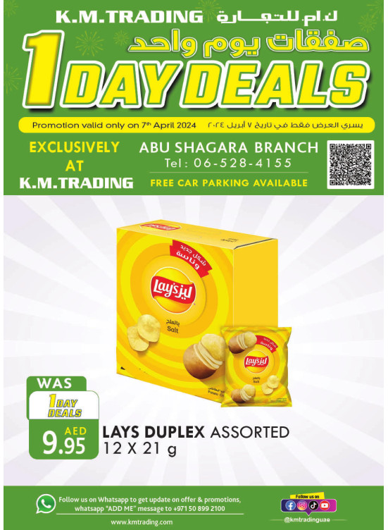 One Day Deals - Abu Shagara