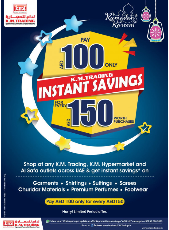 Instant Savings