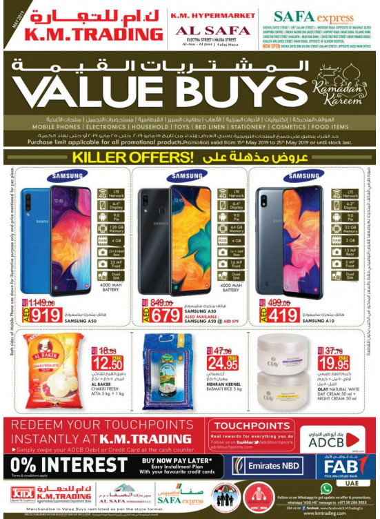 Value Buys - Al Safa Branches