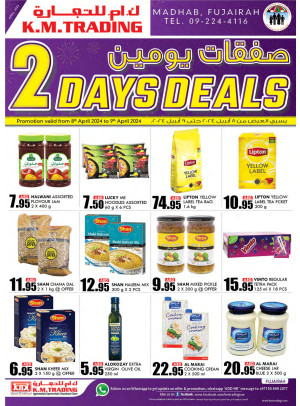Two Days Deals - Fujairah
