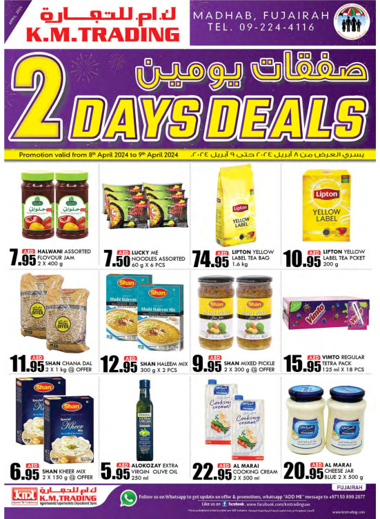 Two Days Deals - Fujairah