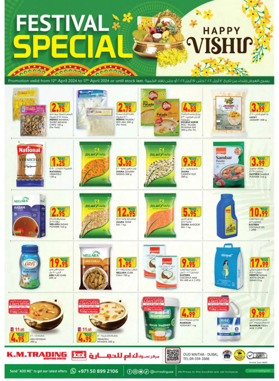 Happy Deals - Dubai