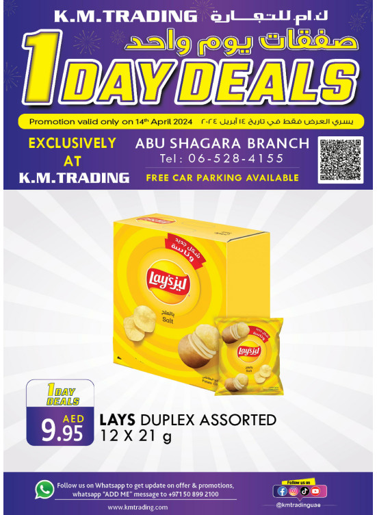 One Day Deals - Abu Shagara