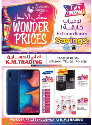 Wonder Prices - Tameer Mall, Ajman