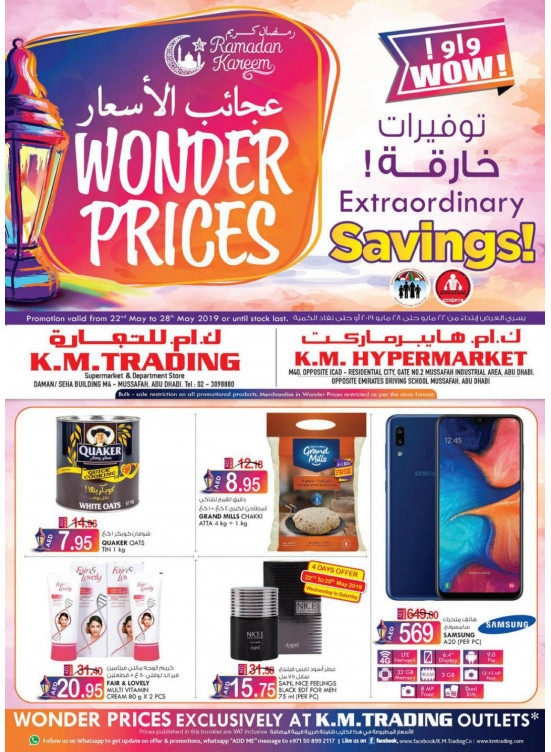 Wonder Prices - Mussafah
