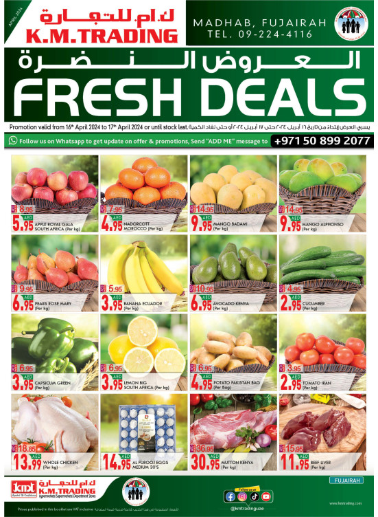 Fresh Deals - Fujairah
