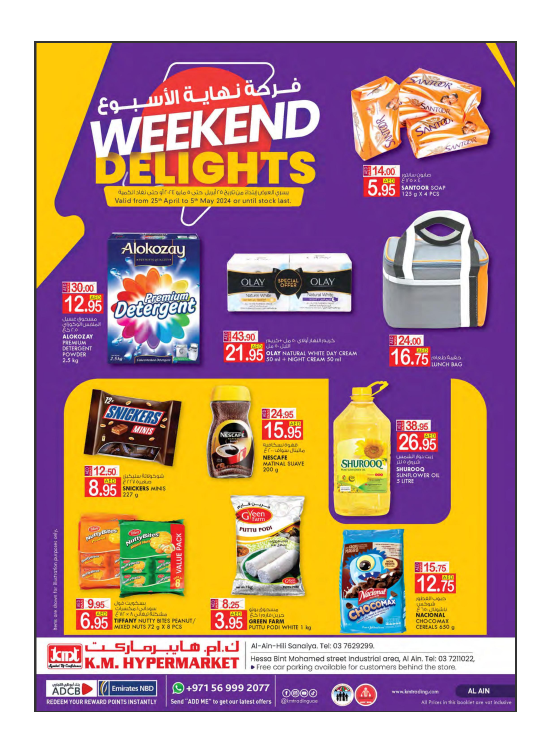 Weekend Delights - Al Ain