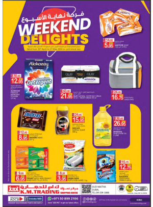 Weekend Delights - Dubai