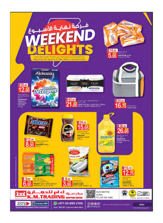 Weekend Delights - Dubai