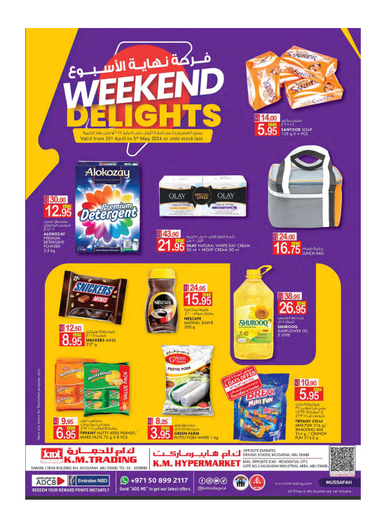 Weekend Delights - Mussafah Branches