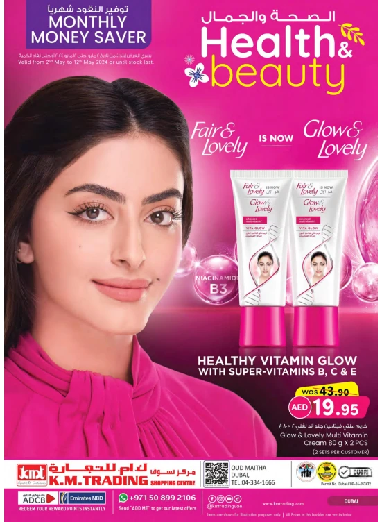 Monthly Money Saver - Dubai