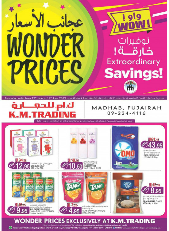 Wonder Prices - Fujairah