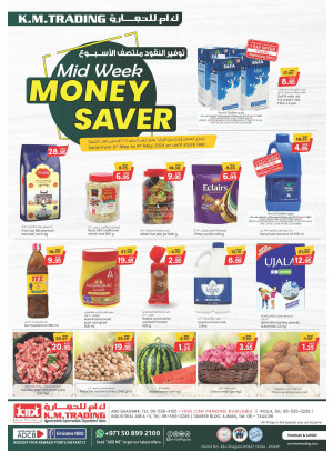 Midweek Money Saver - Sharjah & Ajman