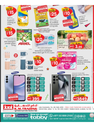 Weekend Delights - Sharjah & Ajman