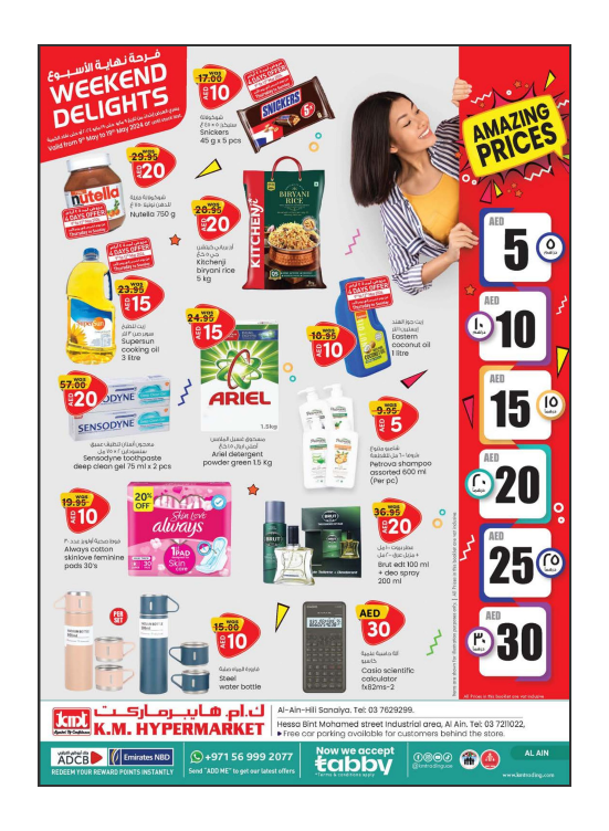 Weekend Delights - Al Ain