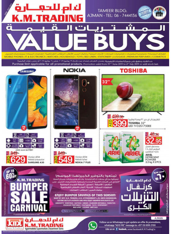 Value Buys - Ajman