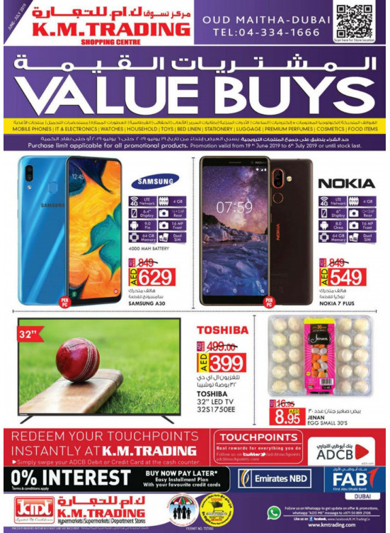 Value Buys - Dubai