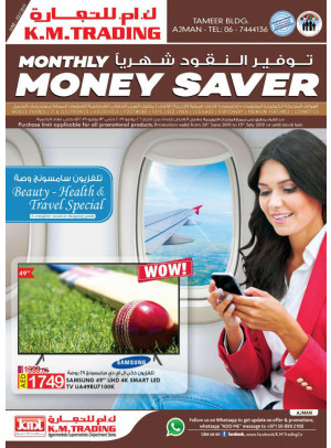 Monthly Money Saver - Ajman
