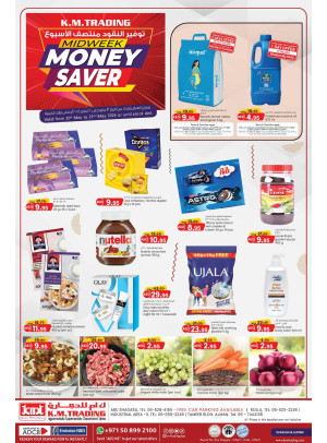 Midweek Money Saver - Sharjah & Ajman