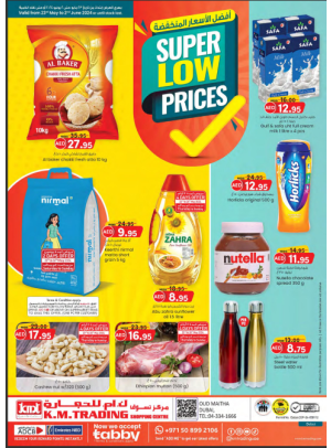 Super Low Prices - Dubai