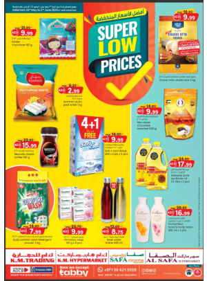Super Low Prices - Abu Dhabi