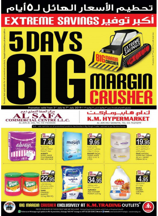 Big Margin Crusher - Al Ain