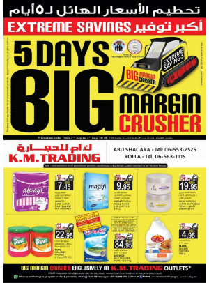 Big Margin Crusher - Sharjah