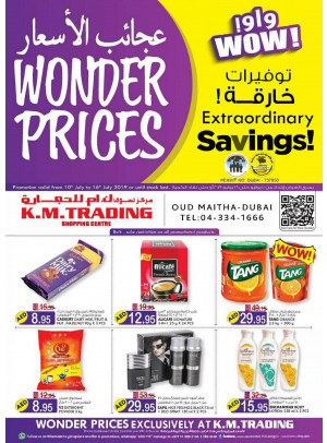Wonder Prices - Dubai