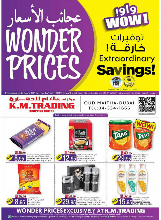 Wonder Prices - Dubai