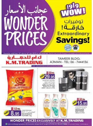 Wonder Prices - Ajman
