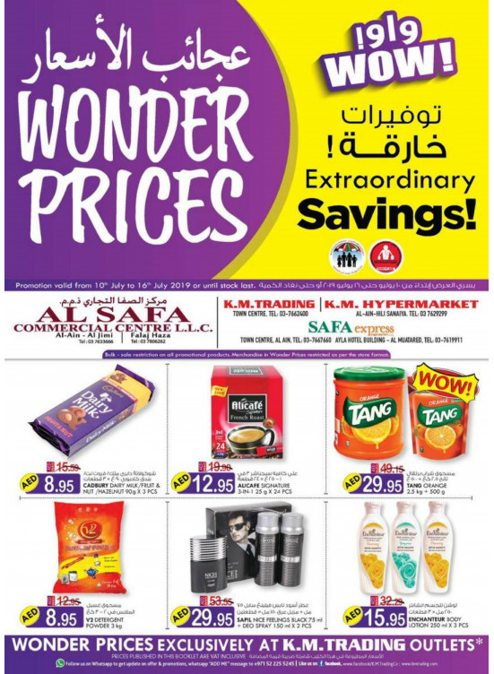 Wonder Prices - Al Ain