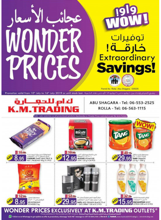Wonder Prices - Abu Shagara & Rolla, Sharjah