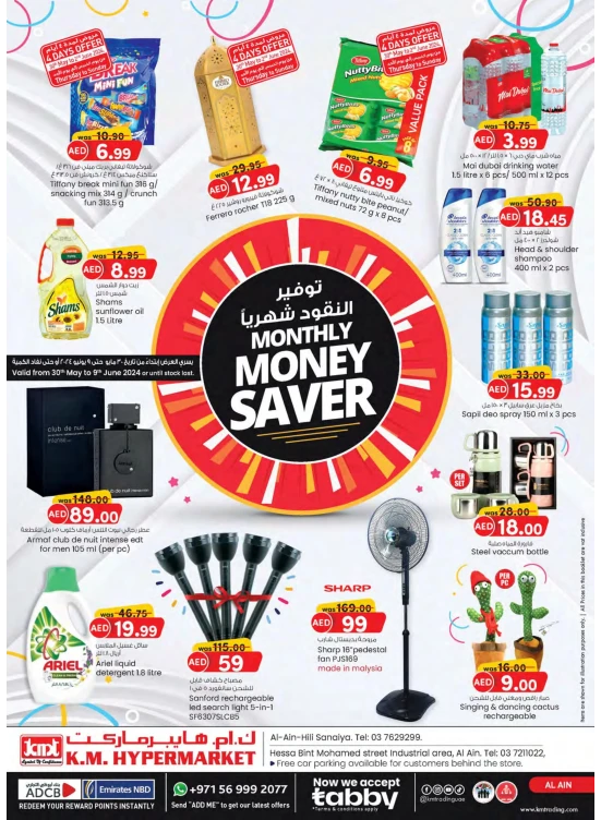 Monthly Money Saver - Al Ain