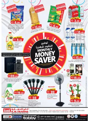 Monthly Money Saver - Sharjah & Ajman