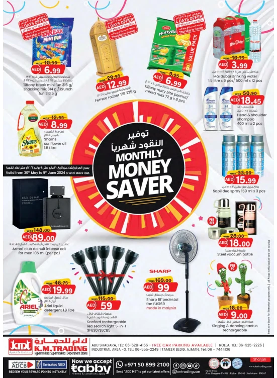 Monthly Money Saver - Sharjah & Ajman