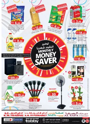 Monthly Money Saver - Abu Dhabi