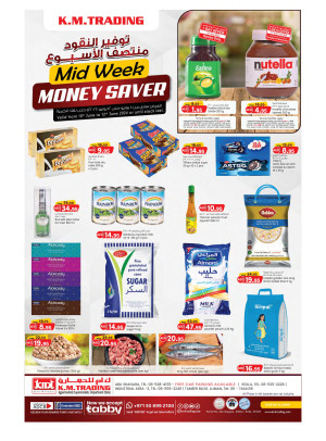 Midweek Money Saver - Sharjah & Ajman