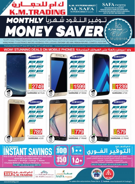 Monthly Money Saver