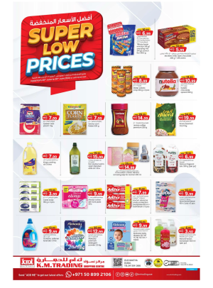 Super Low Prices - Dubai