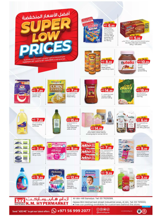 Super Low Prices Al Ain from K.M. TRADING until 30th June K.M