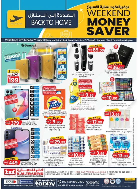 Monthly Money Saver - Sharjah & Ajman