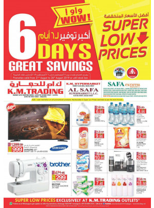 Super Low Prices