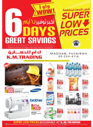 Super Low Prices - Fujairah