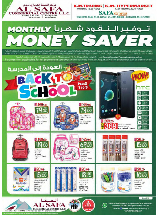Monthly Money Saver - Al Ain