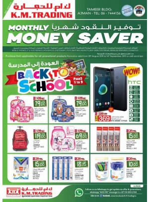 Monthly Money Saver - Ajman
