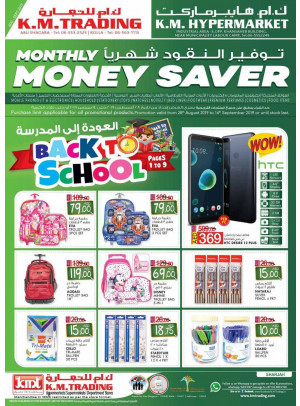 Monthly Money Saver - Sharjah