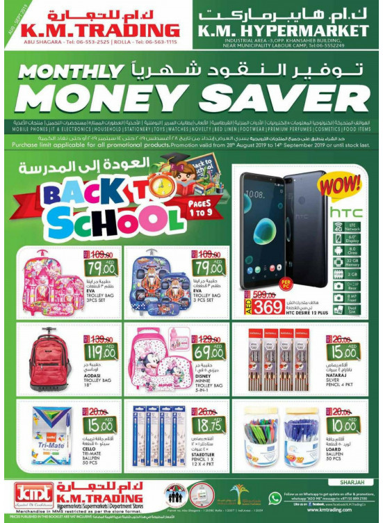 Monthly Money Saver - Sharjah