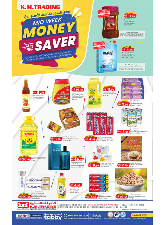Midweek Money Saver - Sharjah & Ajman