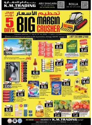 Weekend Deals - Sharjah